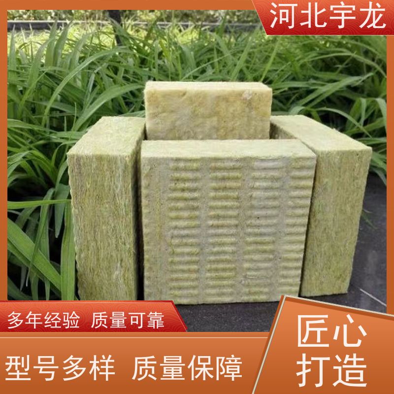 宇龙 防霉防潮 玄武岩棉消音板 直发工地 A级防火