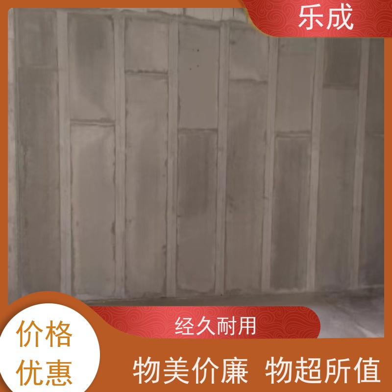 乐成 防潮防火 支持定制 当天可发货 预制墙板 保质保量 诚信经营