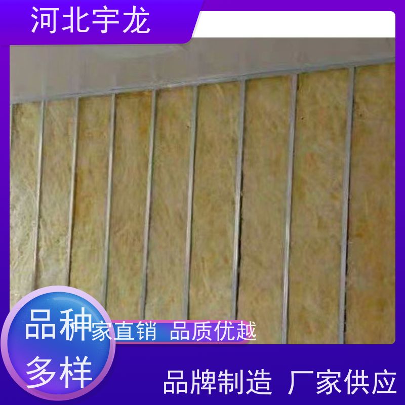 宇龙 直发工地 1200*600*60*70kg 矿棉板 消音板