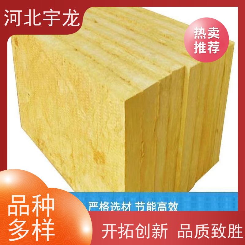 宇龙 隔音屋顶墙体50mm 防霉防潮 外墙岩棉