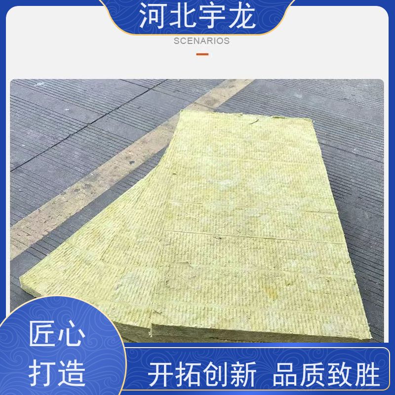 宇龙 1200*600*60*70kg 抗压力强 施工方便 外墙岩棉