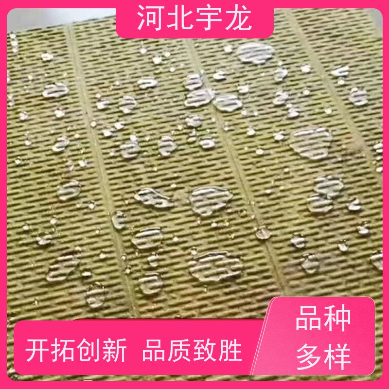 宇龙 外墙岩棉 1200*600*50*70kg 1200*600*60*70kg 直发工地