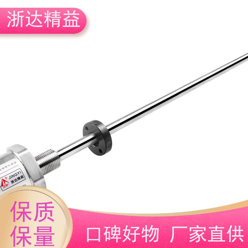 LVDT 收割机 防腐蚀 磁栅尺位移传感器 生产厂家