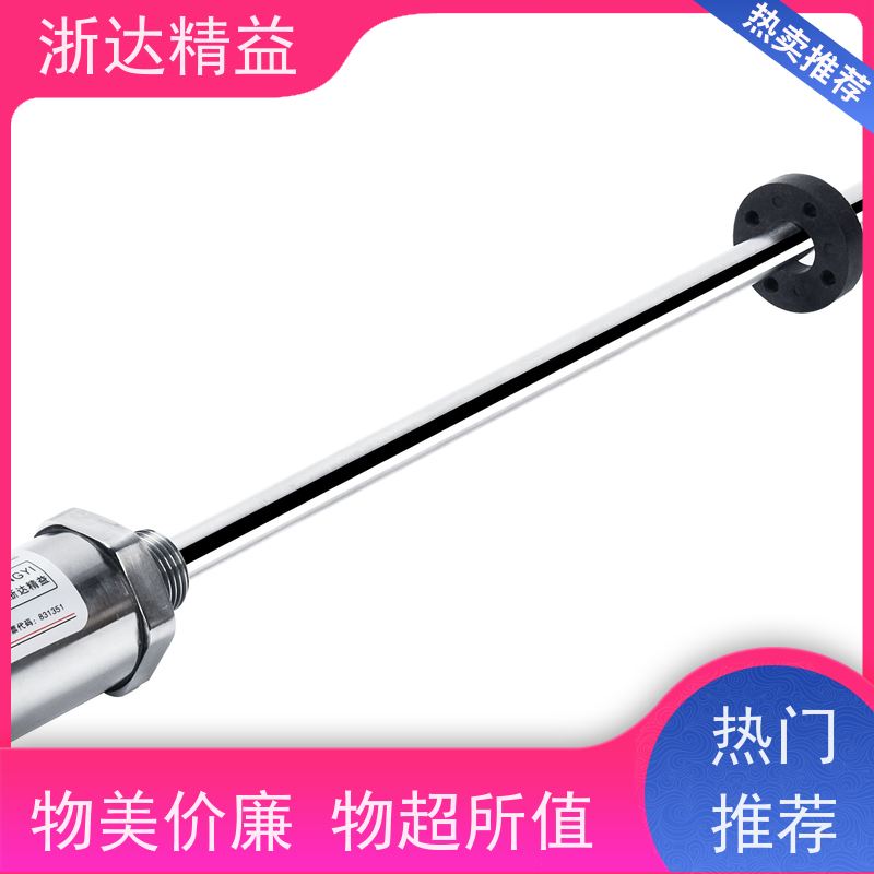 起重机 适用恶劣环境 磁致伸缩位移传感器 供应
