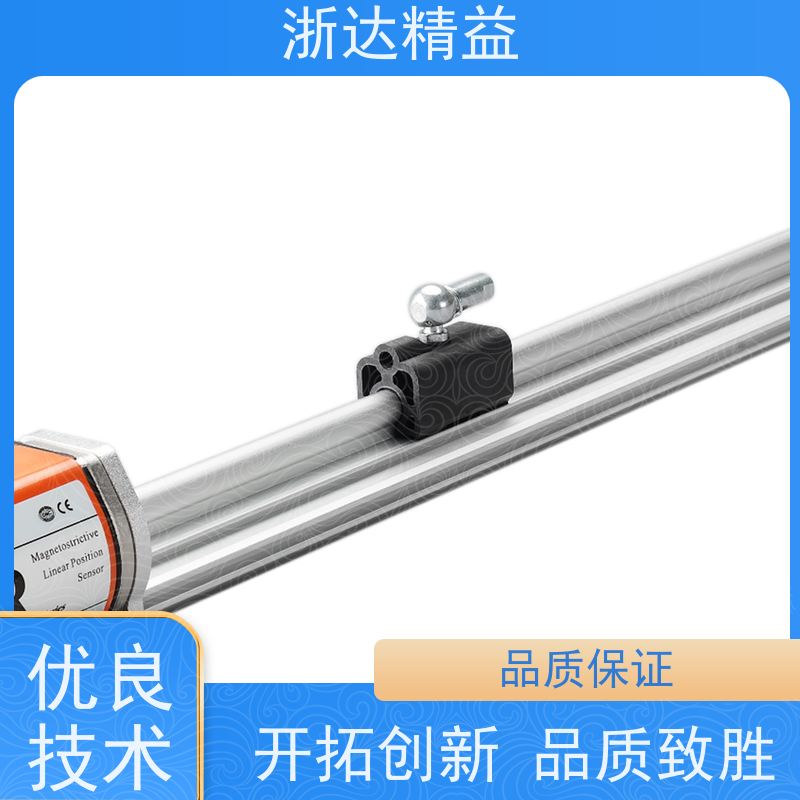 推进系统 防水型 磁致伸缩位移传感器 生产厂家