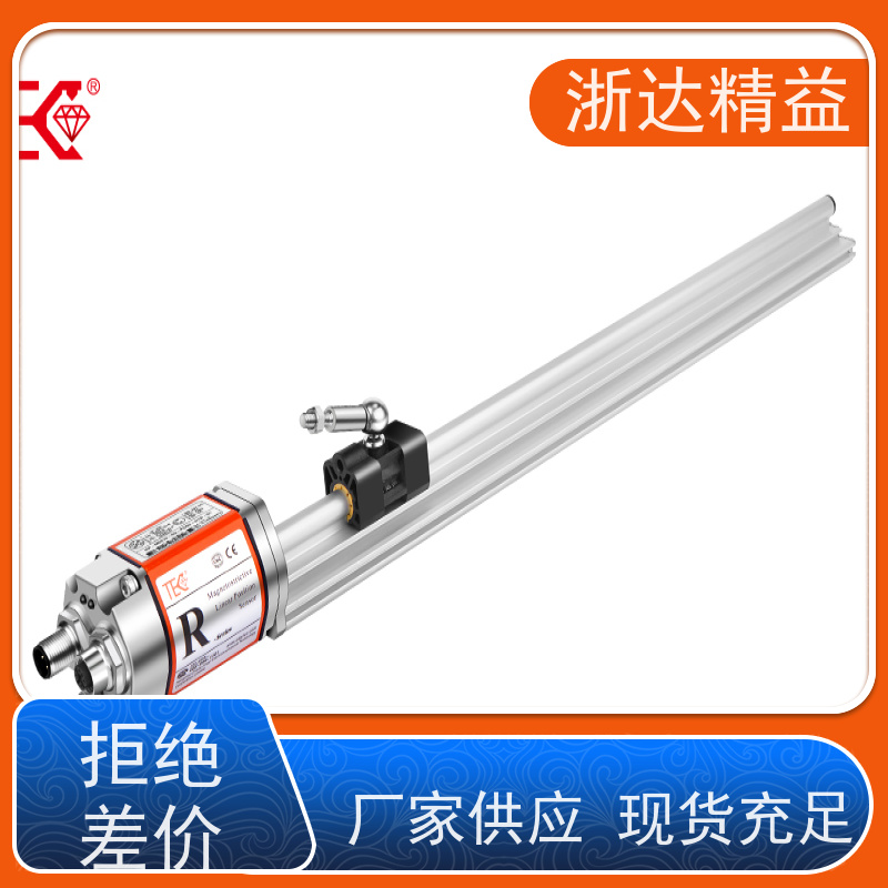 LVDT 水轮机 超高精度 直线位移传感器 生产厂家