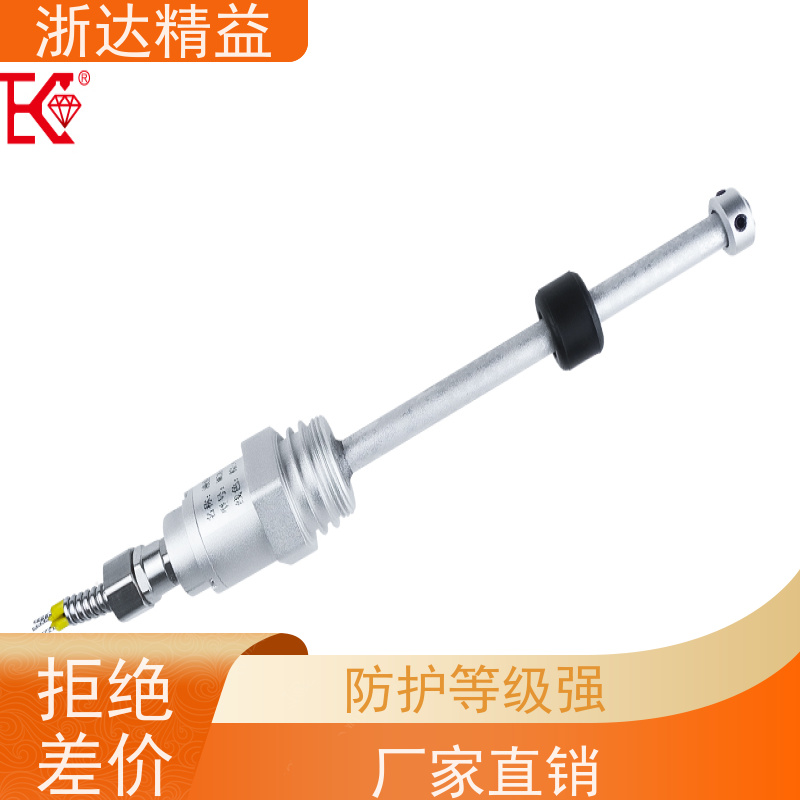 替代巴鲁夫 连铸 超长距离 磁性位移传感器 (可定制)