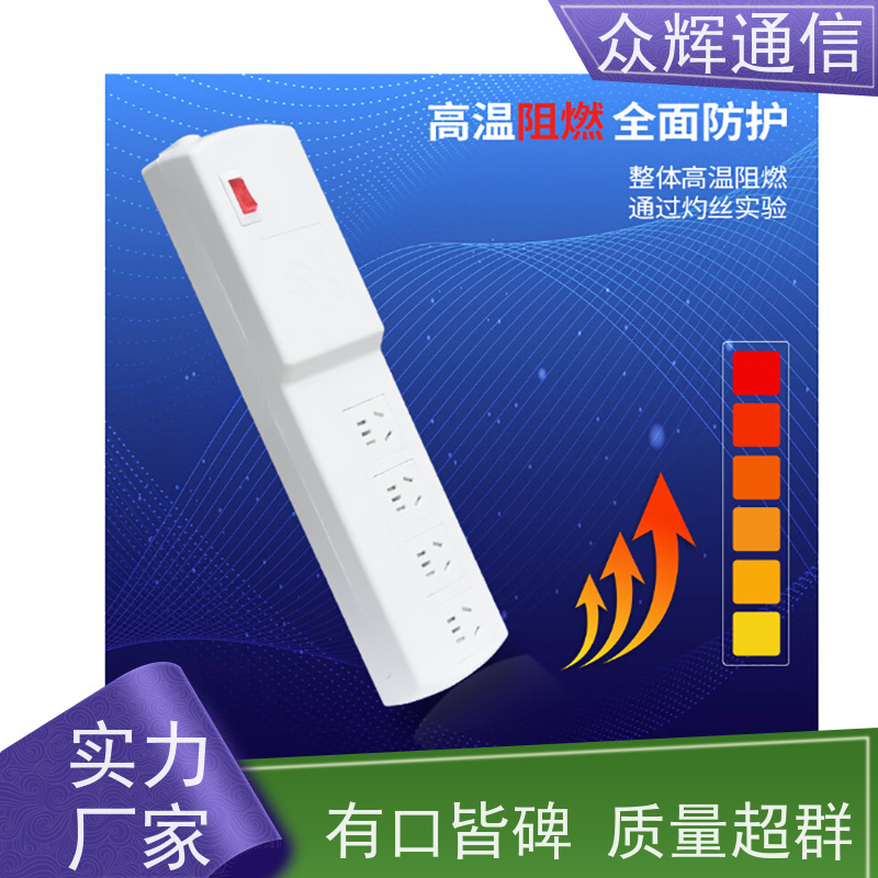 航Tian润普 隔离电源系统 包检测通过 插座 红黑线