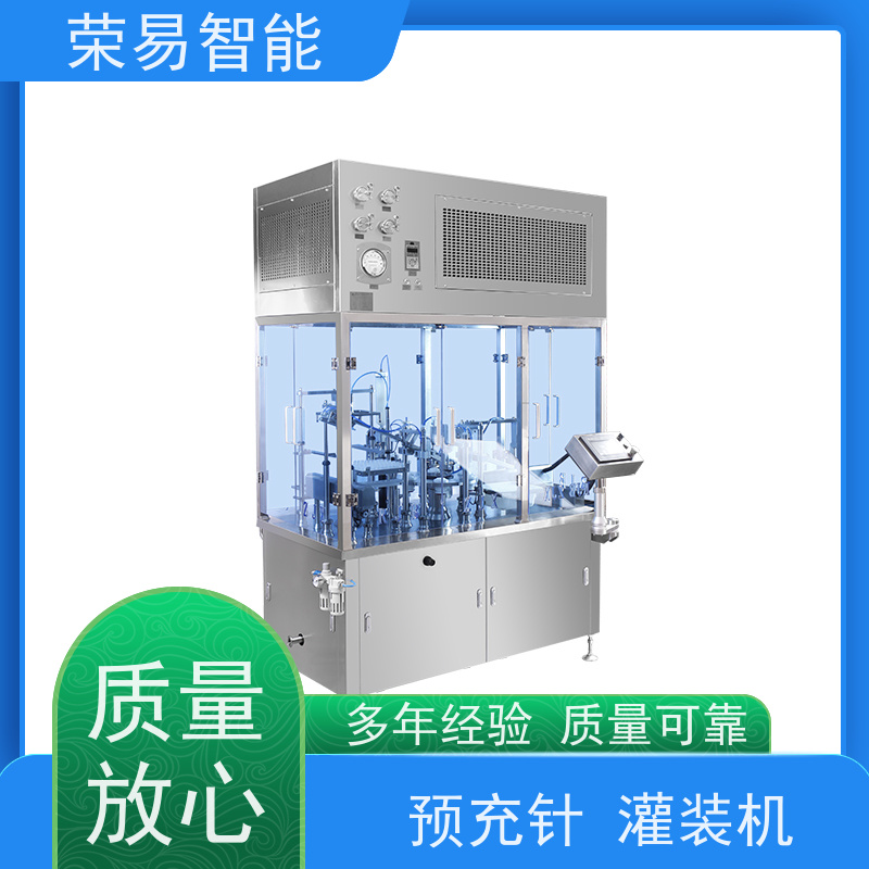 荣易智能 全自动 注射器加塞机 针筒预灌装生产线