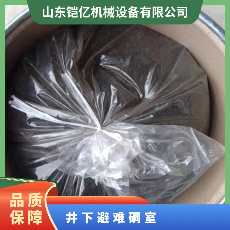 避难硐室用霍加拉特剂吸收剂桶装 用途广 颗粒状