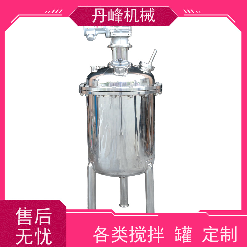 丹峰 非标定制不锈钢搅拌罐厂家常压补料罐溶胶浓配罐