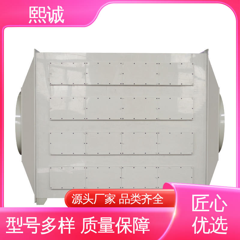 xicheng 化工VOCs治理 99%效率 活性炭净化塔 熙诚环保