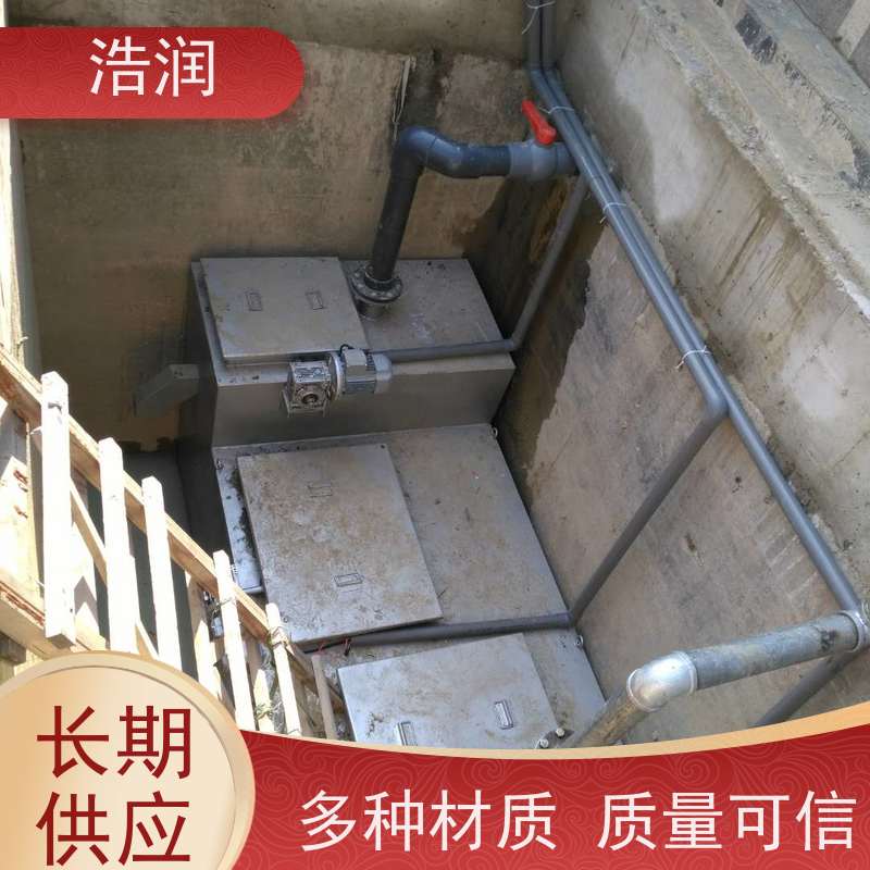 浩润 地埋不锈钢隔油池 容量大 耐腐蚀 品质可信