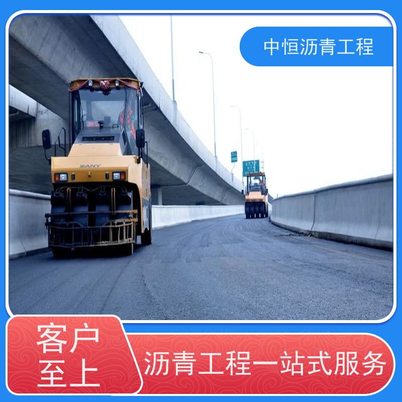 中恒 停车场 沥青路 面维修 马路修建 抗压耐高温