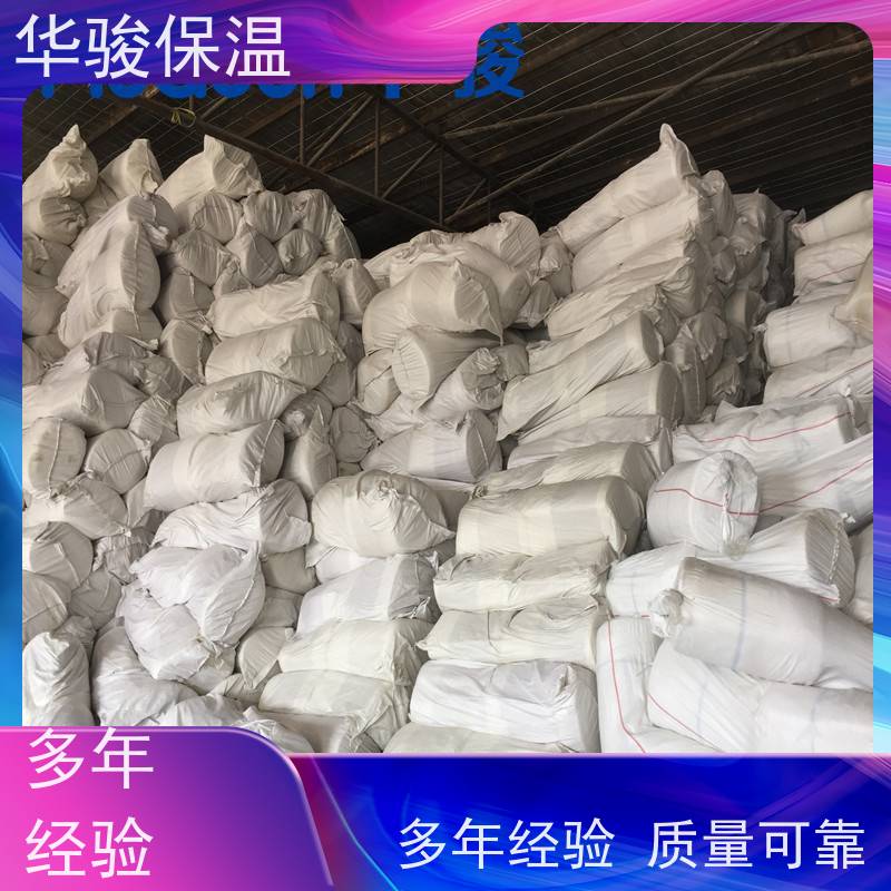 110密度陶瓷纤维板高温设备用硅酸铝保温棉防潮耐腐蚀
