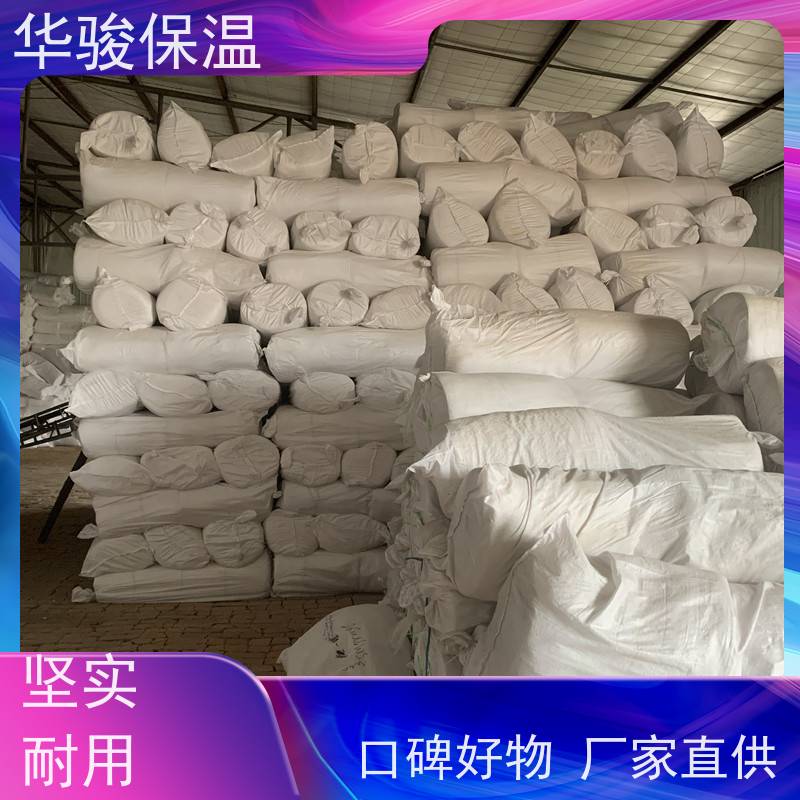 110密度陶瓷纤维板焦炉专用硅酸铝保温棉不易老化使用寿命长