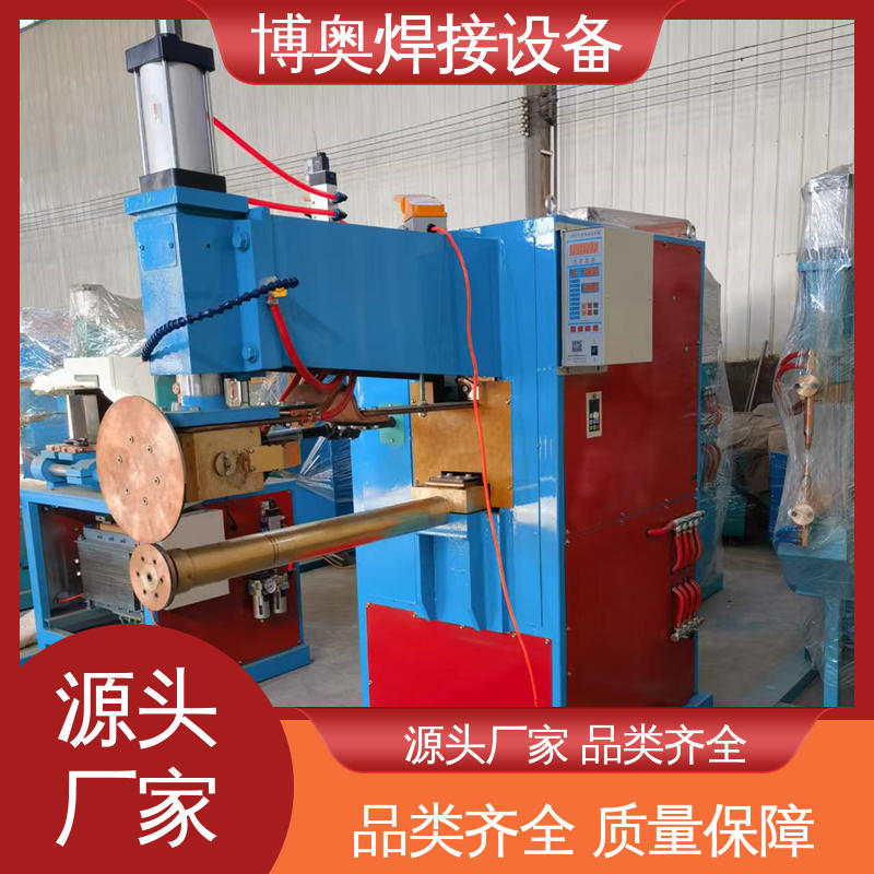 型号全 游乐设施制造设备用 环缝缝焊机 使用寿命长 博奥焊接