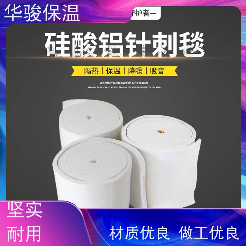 80mm厚陶瓷纤维毯冷热风管硅酸铝保温棉防潮耐腐蚀