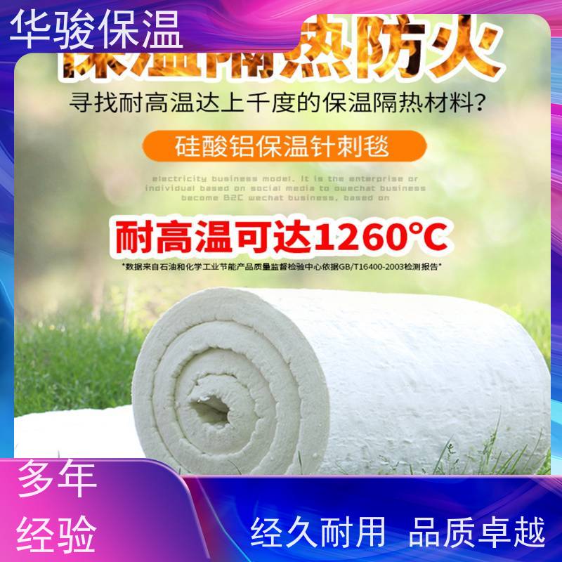 90mm厚陶瓷纤维板工业窑炉用硅酸铝保温棉源头工厂规格齐全