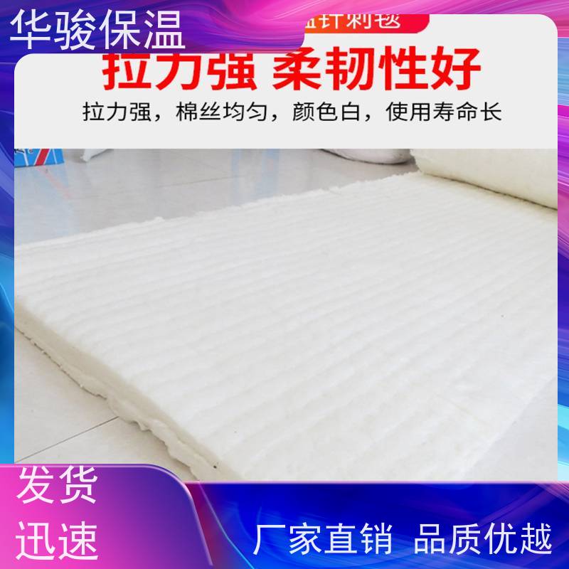 100mm厚陶瓷纤维板异形设备硅酸铝保温棉大密度型号