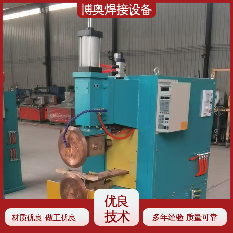 博奥焊接 多年经验 游乐设施制造设备用 电阻缝焊机 低噪运行 