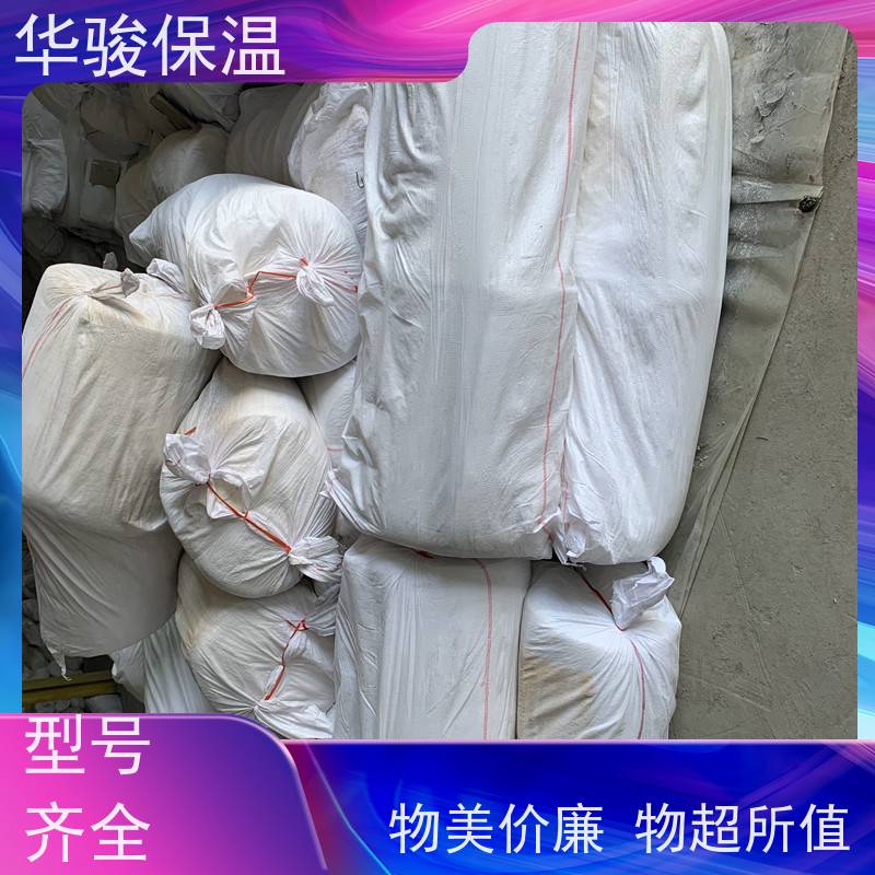 70kg密度陶瓷纤维板高温管道用硅酸铝保温棉厂供