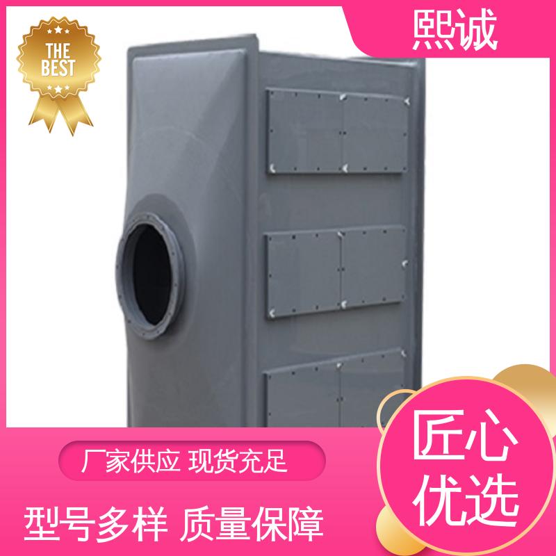 熙诚环保 99%效率 卧式吸附塔 xicheng 喷涂车间尾气处理