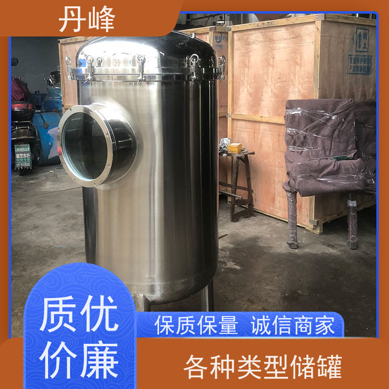 丹峰 非标定制 卫生级 小型 储气罐 保温 不锈钢罐