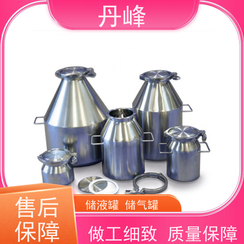 丹峰 非标定制 卫生级 食用油 储液罐 加工 储料罐