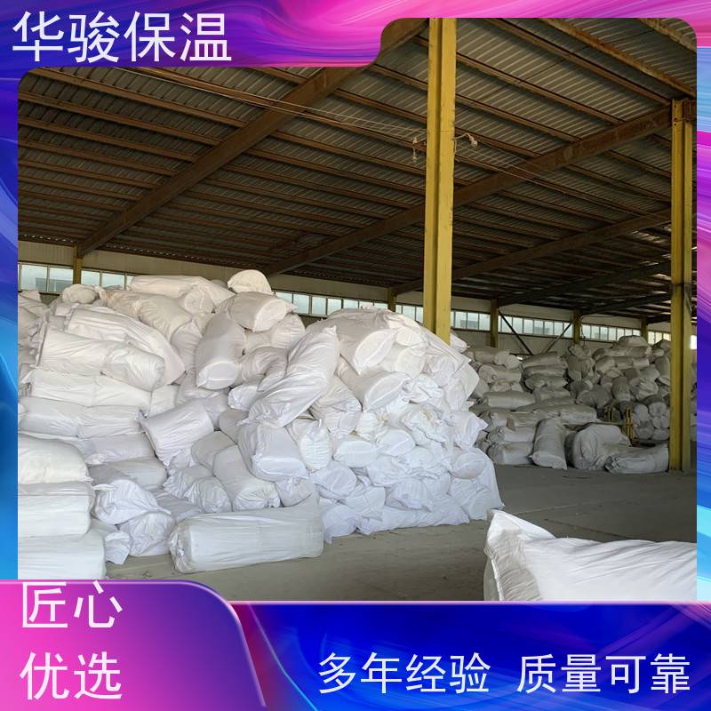 80kg密度陶瓷纤维毯蒸汽管道用硅酸铝保温棉阻燃防水隔热