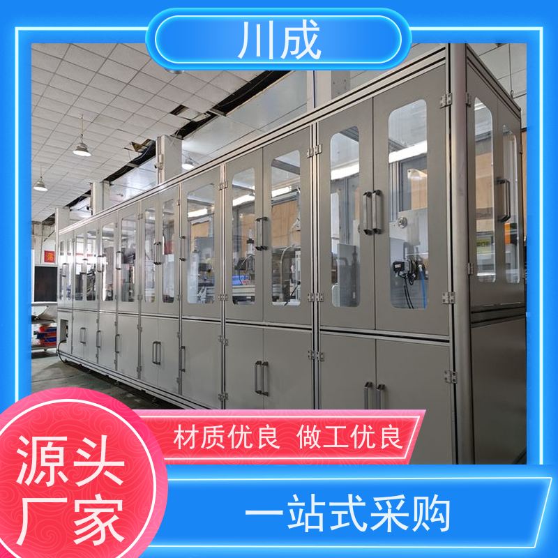 川成 全自动造口袋机 生产效率高 厂家批发 造瘘袋设备