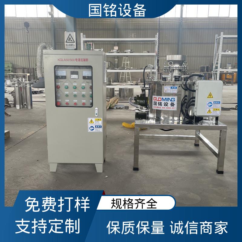 生产电磁除铁器供应 陶瓷原料 品好越 国铭设备