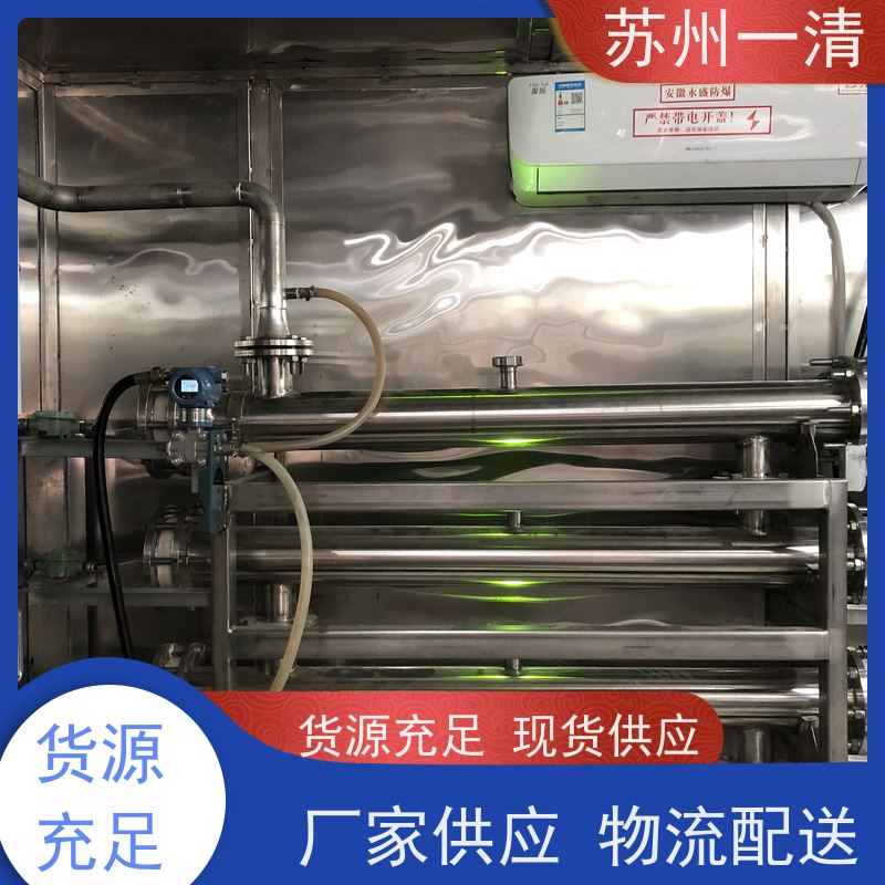 德国进口 全国可发 可解决水厂土臭素 新能源废水处理设备