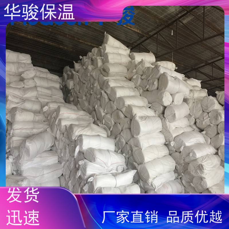 60mm厚陶瓷纤维毯锅炉壁衬用硅酸铝保温棉异形定制