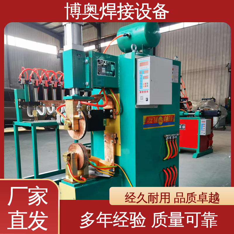 高效输送 水泵外壳生产设备用 触摸屏好操作 直流缝焊机 博奥焊接