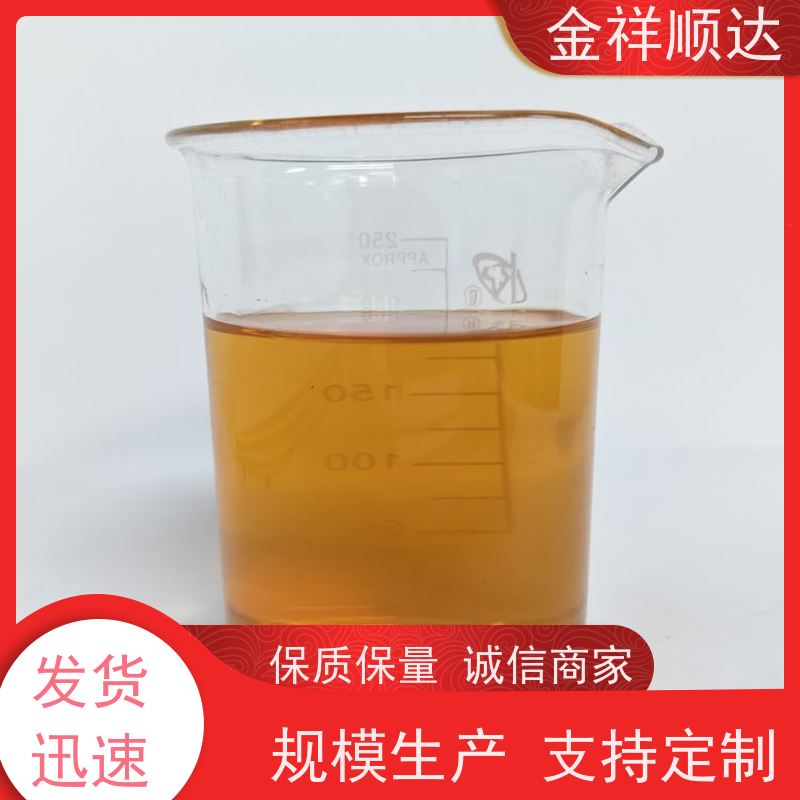 半合成铝合金切削液 水溶性润滑油 金属磨床车床CNC乳化防锈冷却液