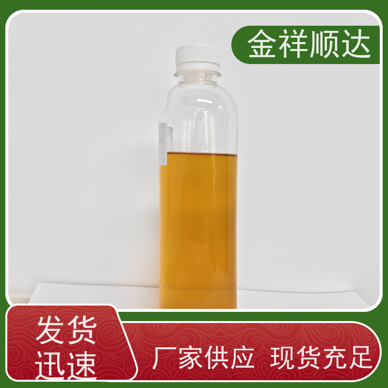 金祥顺达 水性合成冷却液 机械加工润滑 JD-802 铝专用切削液