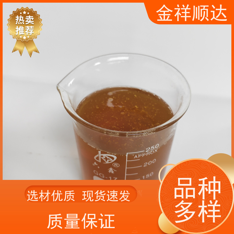 金祥顺达 铝合金切削液 JE-808 防锈防臭 冷却液