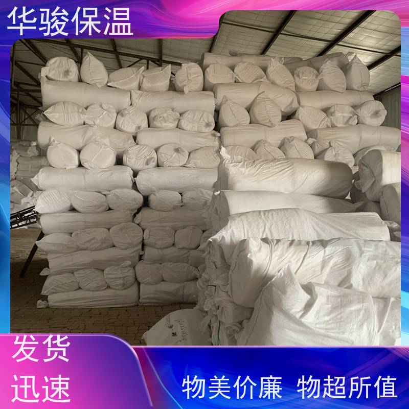 60mm厚陶瓷纤维毯锅炉用硅酸铝保温棉可定制