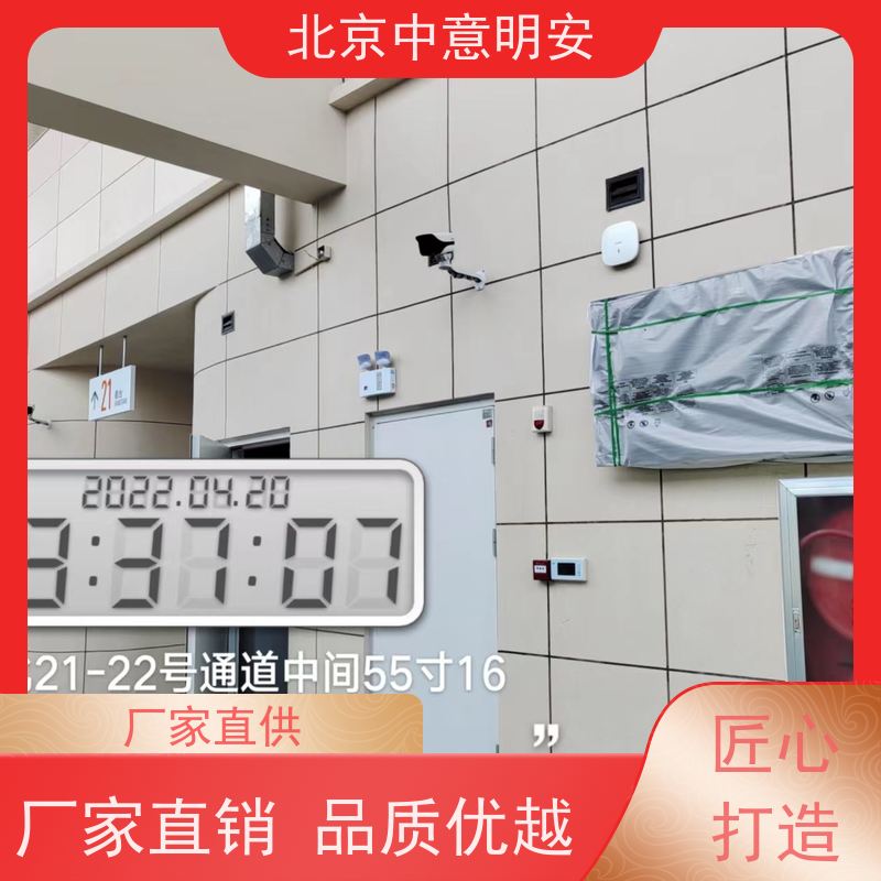 中意明安信息发布查询系统 定制化智能场馆终端