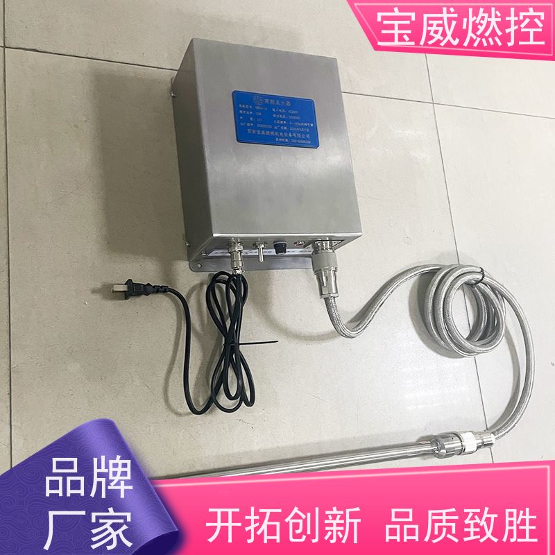 四通道燃烧器点火装置 可定制加长点火杆配套高能点火器