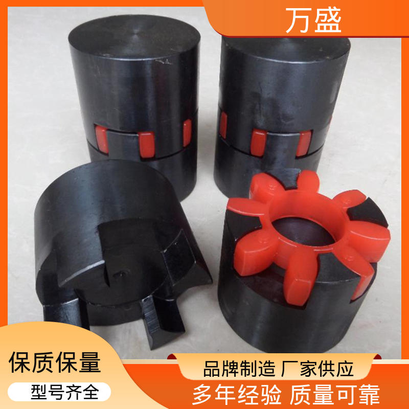 万盛 带制动轮中间盘三爪式 XLS星形弹性联轴器 无需润滑 按需定制