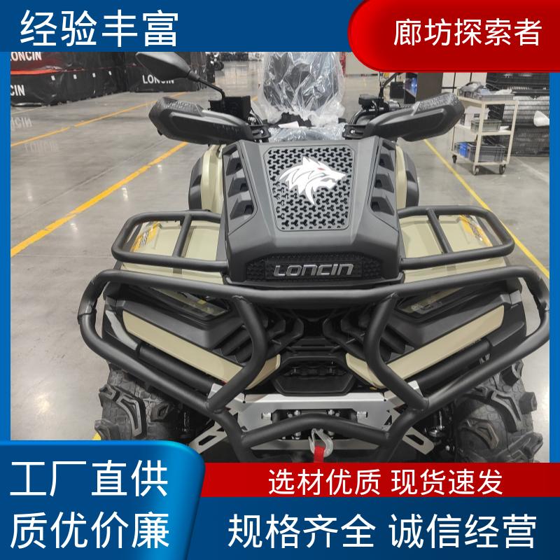 探索者 四驱全地形车 四轮电动沙滩车 200cc独立悬挂 源头厂家