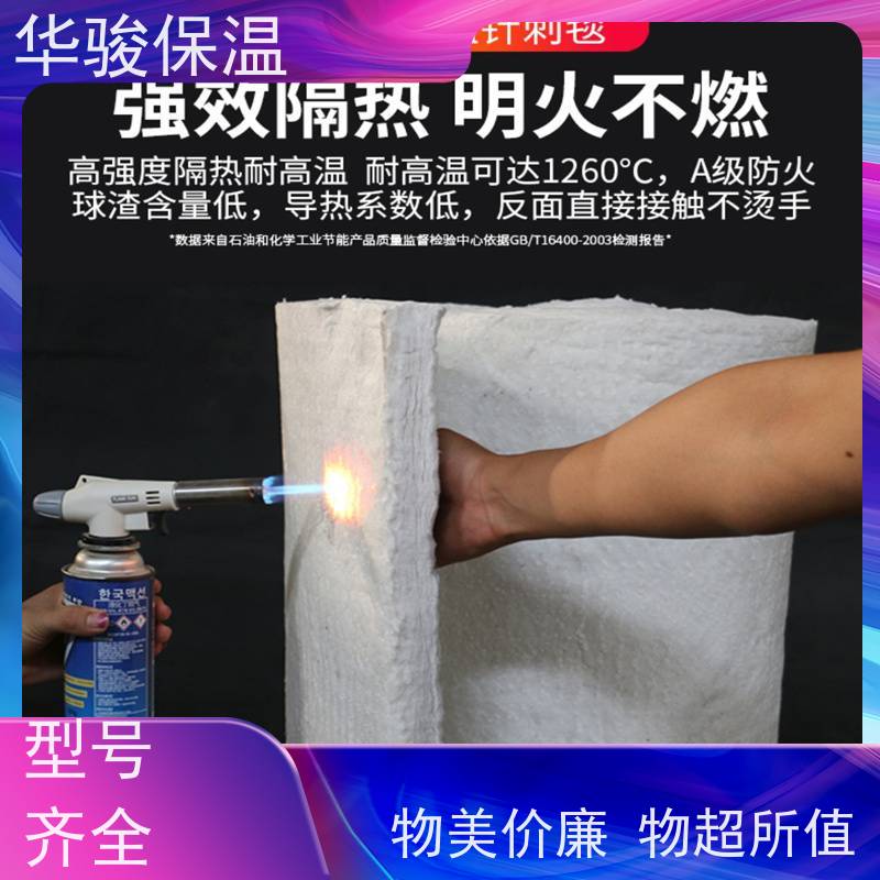 100密度陶瓷纤维板罐体用硅酸铝保温棉卷管厂直发