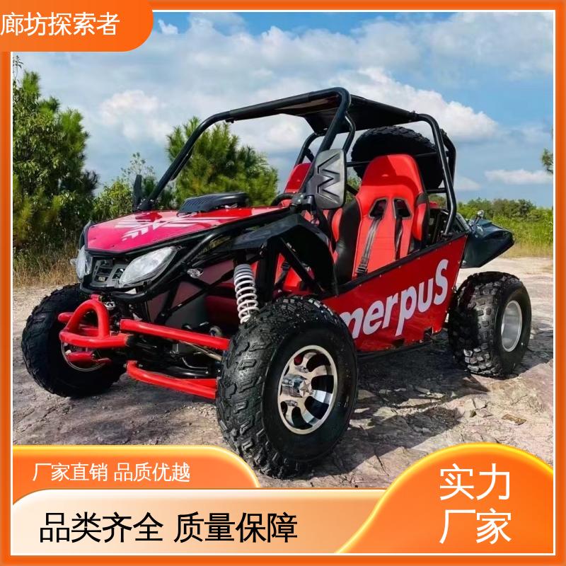 探索者 ATV全地形车 隆鑫沙滩车 200cc独立悬挂 全国发货
