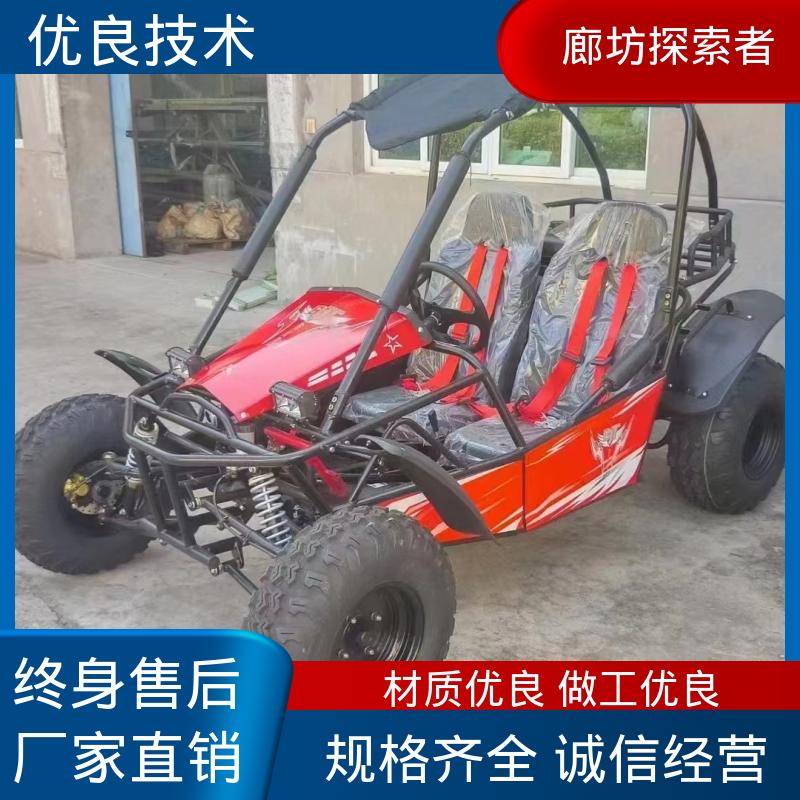 探索者 ATV全地形车 华洋沙滩车 四轮独立悬挂 源头厂家