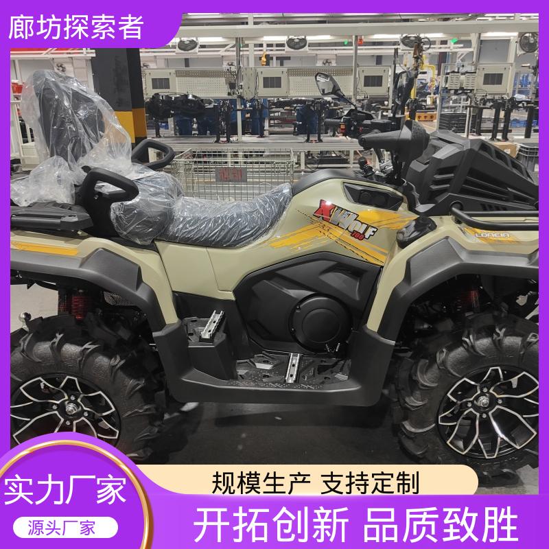 探索者 四驱全地形车 宗申沙滩车四轮越野 旅游景区娱乐 货源充足