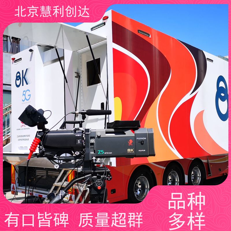 虚拟演播室设备三维虚拟抠像 精品录课室 金课慕课制作校园电视台