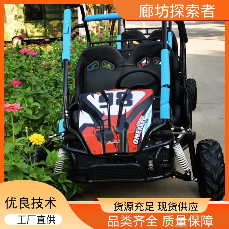 探索者 UTV卡丁车 飞神沙滩车 四轮独立悬挂 经久耐用