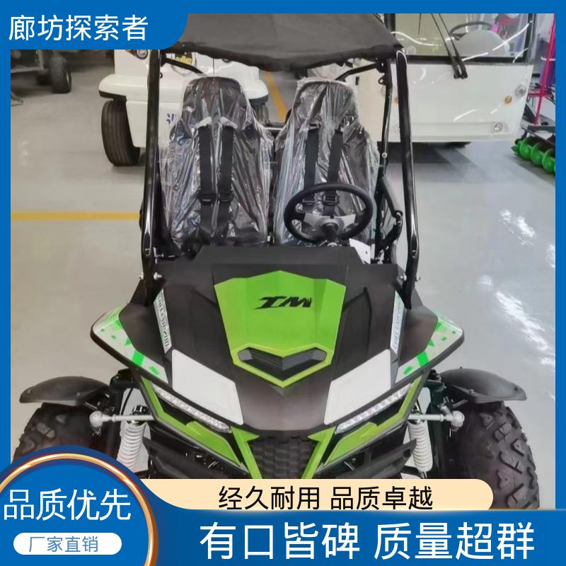 探索者 ATV全地形车 海边沙滩车 旅游景区娱乐 源头厂家